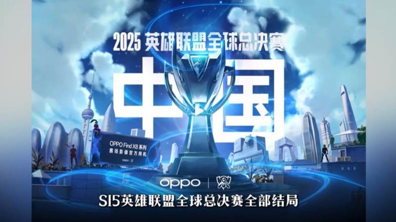 王者荣耀世冠杯是什么级别赛事？赛制与晋级路径全解析